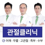 부산미남병원