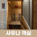 메리엘호텔