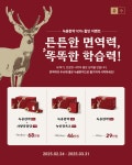 새몸처럼한의원 양산사송