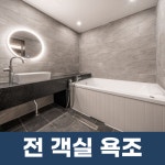 호텔스테이25