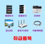 유진종합상사