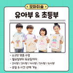 신한사랑음악교습소 | 사랑가득음악교습소