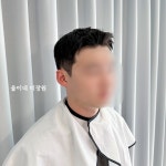 율이네 미장원