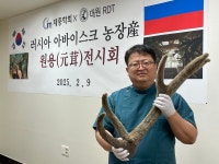 연세튼튼한의원