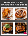 동아시스템