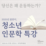 현국어독해논술전문학원