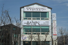 달빛심리상담센터