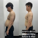 초이PT스튜디오