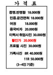 준포토사진관1층