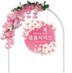 다이소 롯데슈퍼풍암점