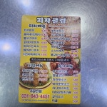 피자클럽