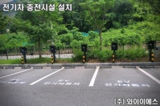 와이이에스