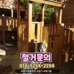 제이개발환경