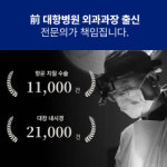 항사랑외과의원