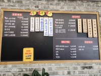 방가네소고기국밥 진주평거점