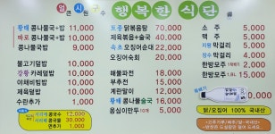 콩고을
