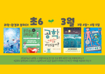 씨앤에이논술 시원씨앤에이국어학원