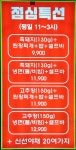 일품대패