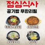 열혈청춘 양재역점