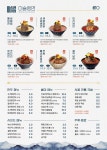엠브로쿠킹랩 서천점