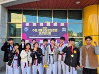국가대표 곡정 태권도장