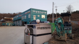 삼정건설기계 오산정비센터