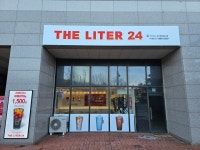 더리터24 군산센트럴파크점