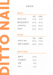 디또네일