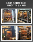 동아시스템