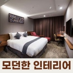 글로스터호텔 전주