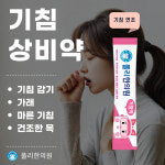 폴리한의원 왕십리