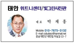 태안휘트니스센터
