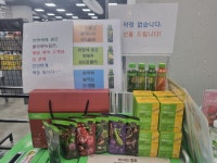 녹즙동진주지사 | 풀무원녹즙 진주혁신금산가맹점