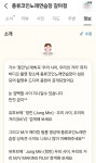 풍류코인노래연습장 갈마점
