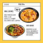 김피라 스퀘어원