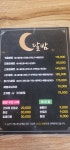 달밤