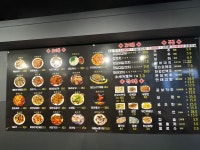복래양꼬치반점