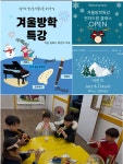 가남리치빌음악학원