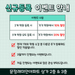 신한사랑음악교습소 | 사랑가득음악교습소