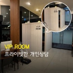 터닝포인트짐 헬스 PT 주안점