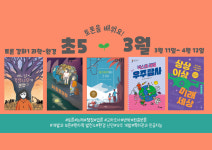 씨앤에이논술 시원씨앤에이국어학원