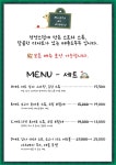 메종드두두