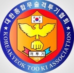 복싱 주짓수 킥복싱 팀켈리
