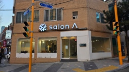 살롱에이 장산2호점