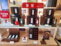 정관장남항점 | 정관장 남항점