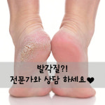 루미가넷 네일죤 이마트 다산점