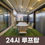 브라운도트 호텔 통영항남점