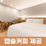 에비뉴142