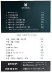 태후사랑 쌍촌내방점