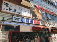 대운기획